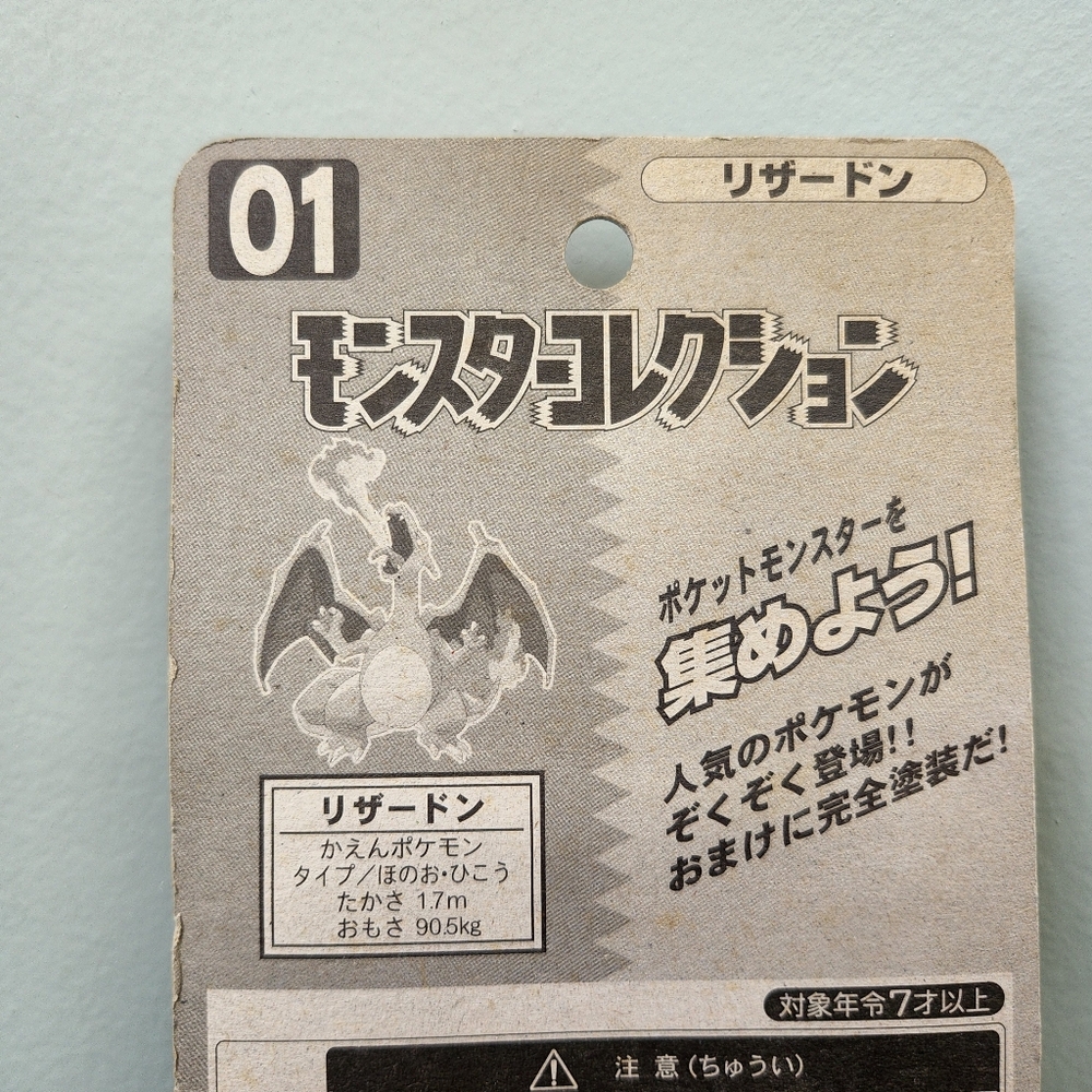 Vintage 1998 TOMY Pokemon Charizard figure in original factory-sealed packaging - Picture 6 of 9
